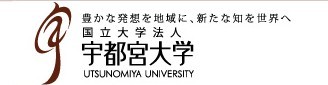 宇都宫大学