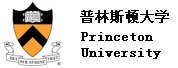 普林斯顿大学