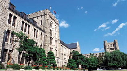 高丽大学